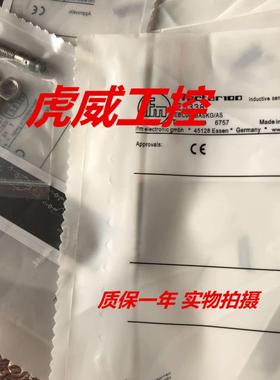 IFM易福门电感式传感器IE5394 IE5395 IE5399质保两年 实物拍摄