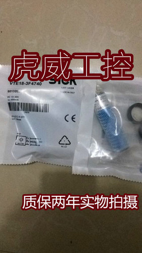 施克光电传感器接近开关