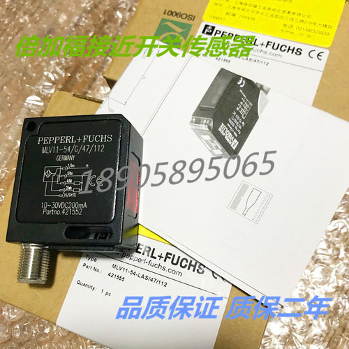 倍加福接近传感器位置传感器