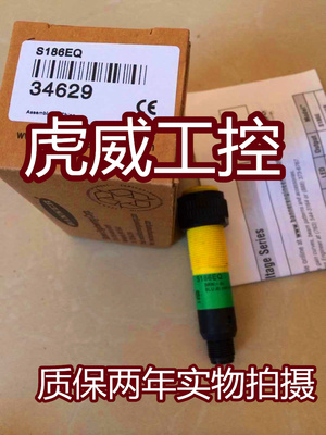邦纳光电传感器接近开关