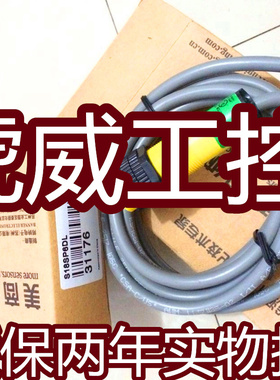 邦纳电感式传感器S18SP6DL 接近开关 质保两年 实物拍摄