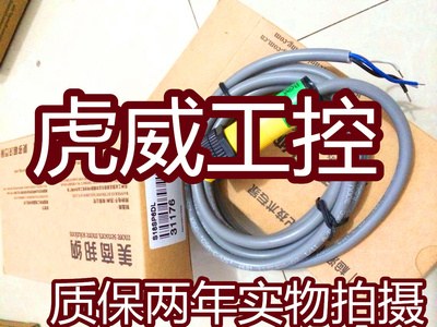 邦纳光电传感器接近开关