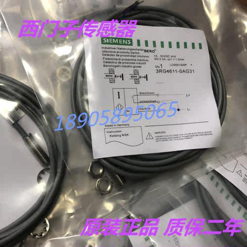 西门子电感式传感器 3RG4050-0AG05接近开关 质保两年 实物拍摄