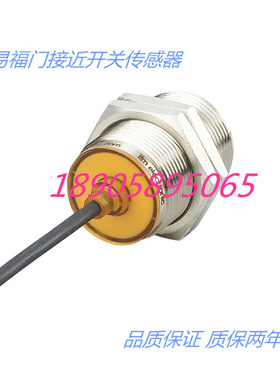 易福门电感式接近开关IIC237 IIC214 IIC221 IIC222 质保两年