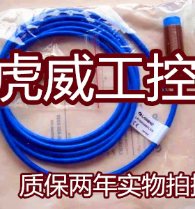 兰宝电感式传感器LR18AN08FLCN 接近开关 质保两年 实物拍摄