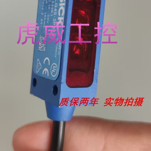 SICK施克光电传感器WLG4S-3V2232 WLG4S-3K2232质保两年 实物拍摄