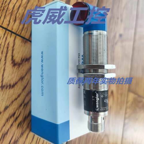 威格勒光电对射传感器ZW6003 ZW600PCT3质保两年 实物拍摄