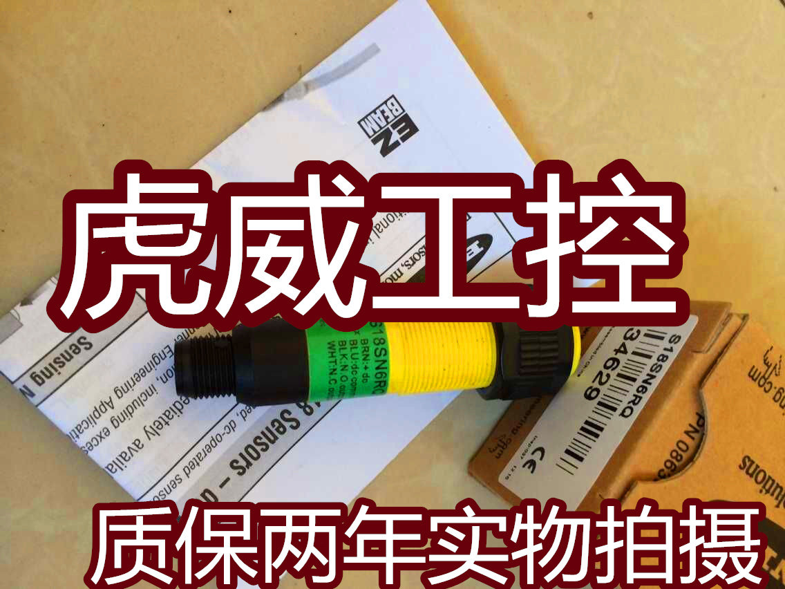 邦纳电感式传感器接近开关