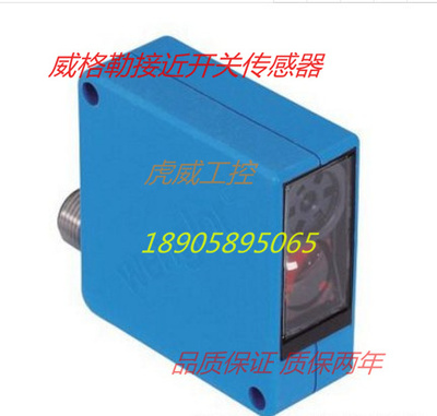 威格勒电感式传感器接近开关
