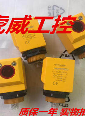 邦纳光电传感器Q45BB6VQ5 Q45BB6FPQ5 Q45BB6LPQ5质保 实物拍摄