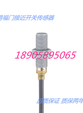 易福门IFR212 IFR200 IFR202 IRF203 电感式接近开关质保两年