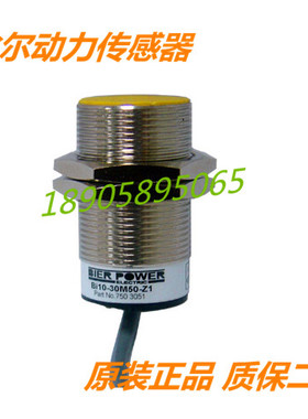 原装Bierpower比尔动力接近开关Bi10-30M50-Z1 -T120 质保二年