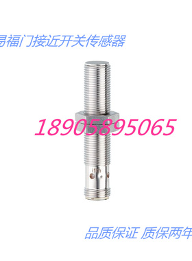 易福门电感式接近开关 IF503A IF504A IF505A 实物图片包邮