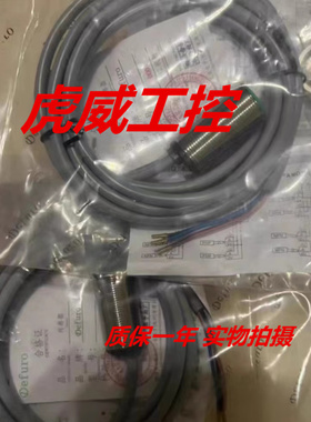 德夫尔传电感式感器HC-CS30-P13/P12/P11接近开关 质保一年