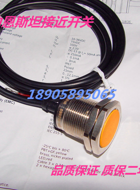 德国伯恩斯坦bboensit传感器 KIB-M30NS/015-KL2V质保两年包邮