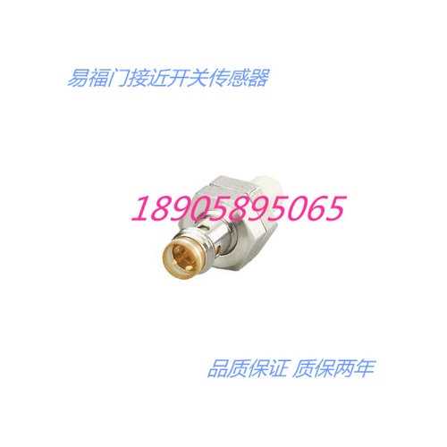 易福门电感式传感器接近开关