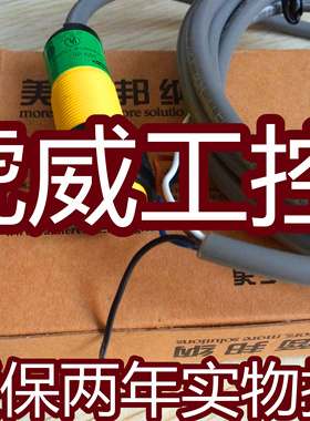 邦纳电感式传感器 S18SP6DL S18SN6DL S18SN6D 质保两年 实物拍