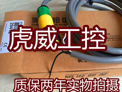 邦纳光电传感器接近开关