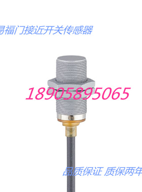 原装易福门电感式传感器 IGR206 IGR207 IGR212接近开关 质保两年