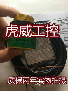 邦纳电感式传感器T30SP6LP T30SP6RQ  T30RW3LP接近开关 质保两年