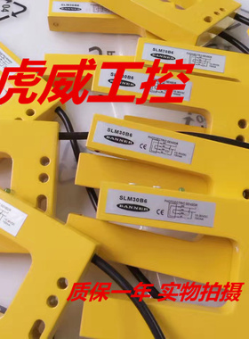邦纳光电传感器SLM30N6Q SLM80N6Q SLM80P6Q质保两年 实物拍摄