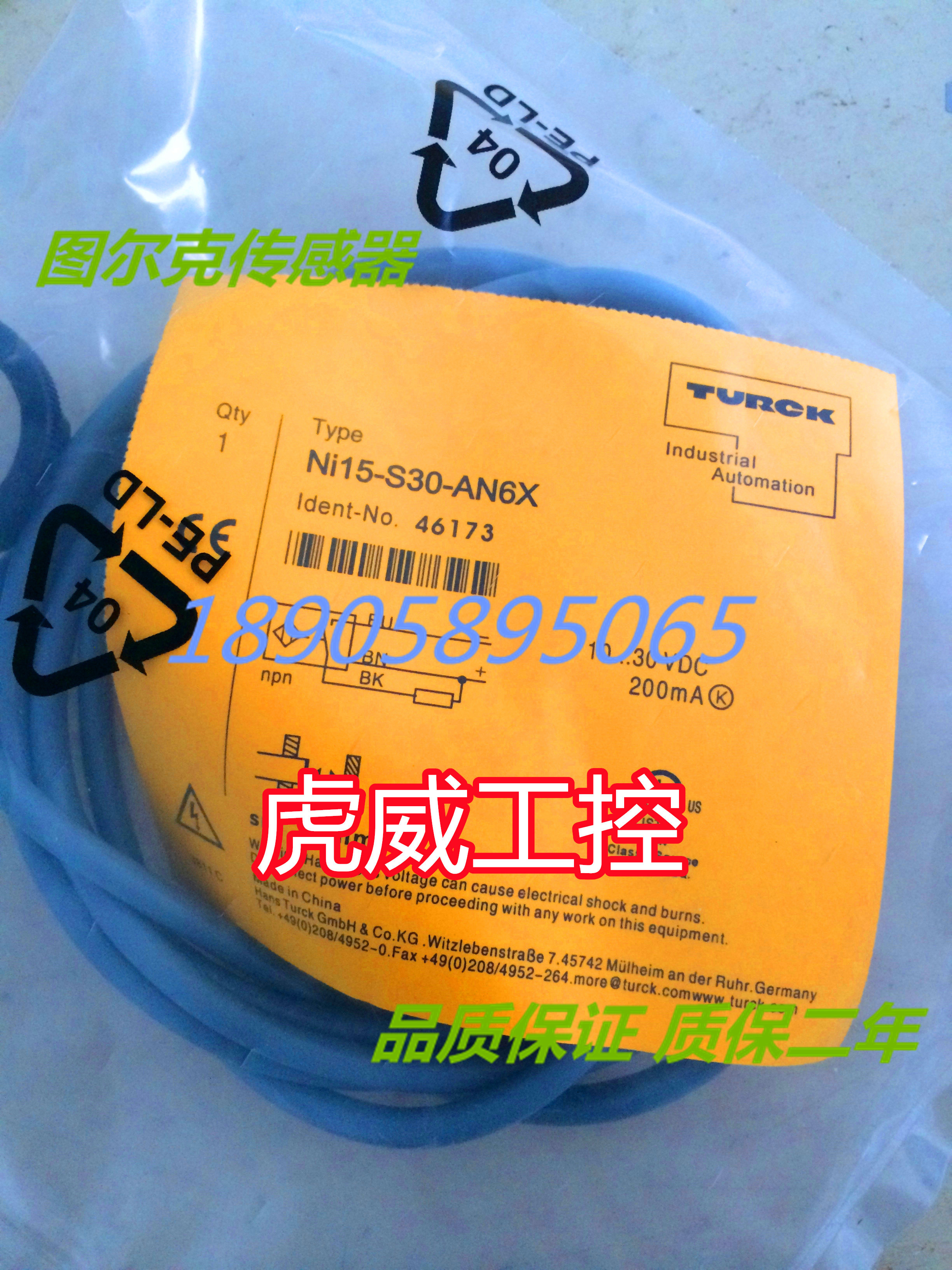 图尔克电感式传感器 NI15-S30-AN6X接近开关 质保两年 实物拍摄