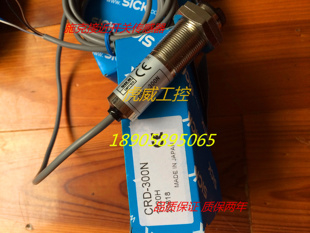 SICK施克西克电容式 300N 质保两年 实物图片 传感器CRD