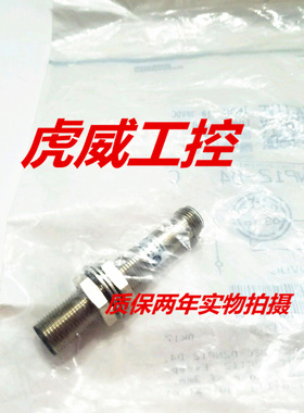 罗克韦尔电感式传感器872C-D3NP12-D4接近开关 实物拍摄 质保一年