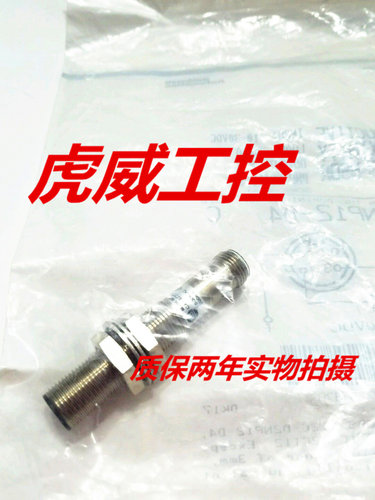 罗克韦尔电感式传感器872C-D3NN12-E2接近开关 实物拍摄 质保一年