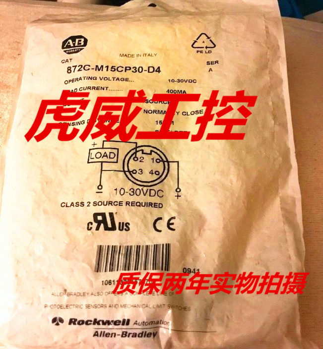 罗克韦尔电感式传感器872C-M15NN30-D4实物拍摄 质保一年