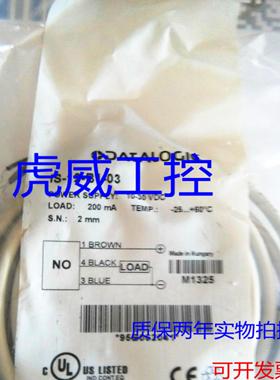 帝思电感式传感器IS-12-H3-S2 IS-12-H4-S2质保两年 实物拍摄