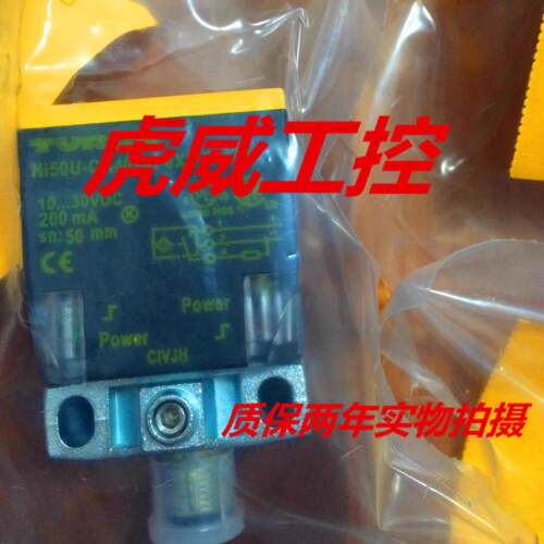图尔克电感式传感器NI40C-CK40-VP6X2-H1141质保两年 实物拍摄