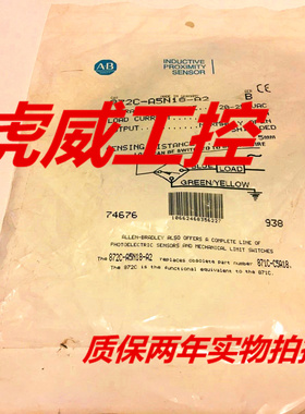 罗克韦尔电感式传感器872C-A5N18-A2接近开关 实物拍摄 质保一年