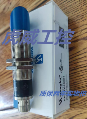 威格勒光电式传感器LW86PC3 LW86PA3接近开关 质保两年 实物拍摄