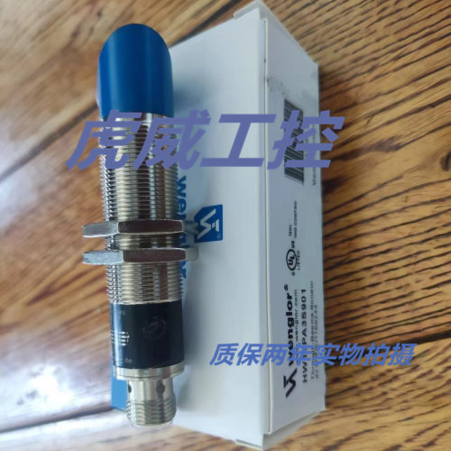 威格勒光电式传感器LW86PC3 LW86PA3接近开关 质保两年 实物拍摄
