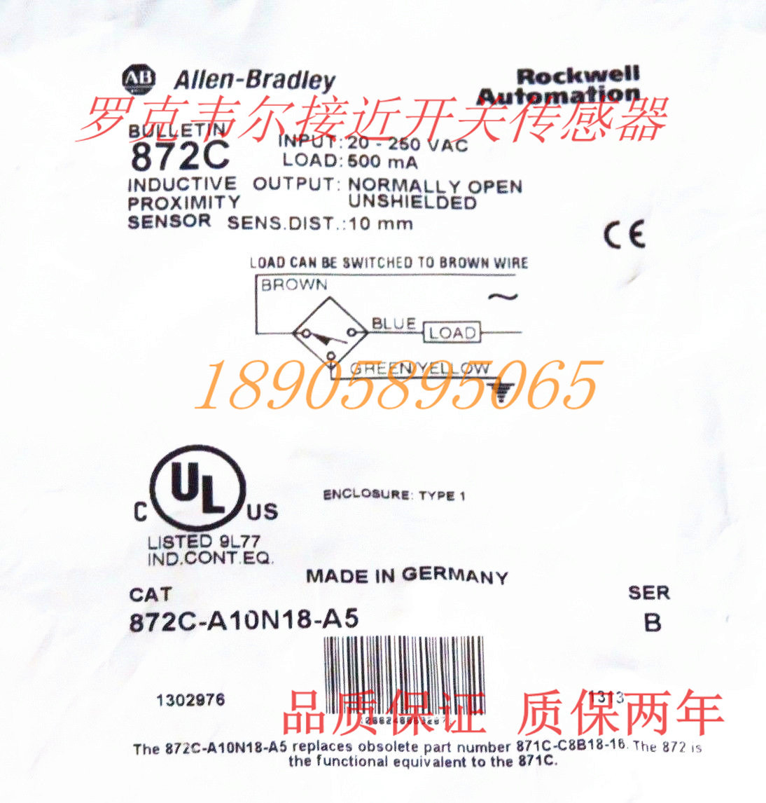 罗了威尔电感式接近开关