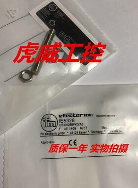 IFM易福门传感器IE5320 IE5321 IE5324 IE5325质保两年 实物拍摄