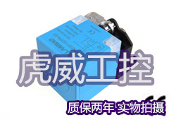 兰宝电感式传感器LE40SZSN15LUM-E2 接近开关 质保两年 实物拍摄