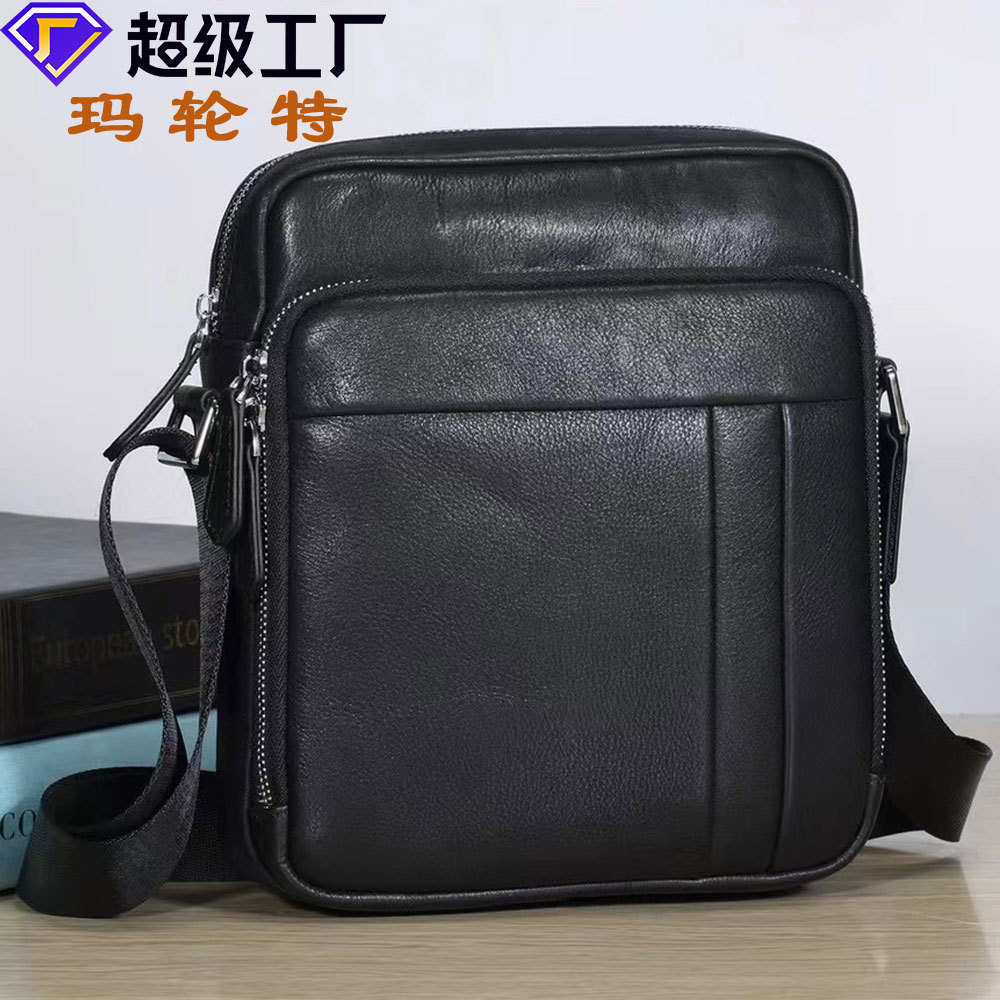 真皮男包单肩包感竖款商务休闲头男士包袋