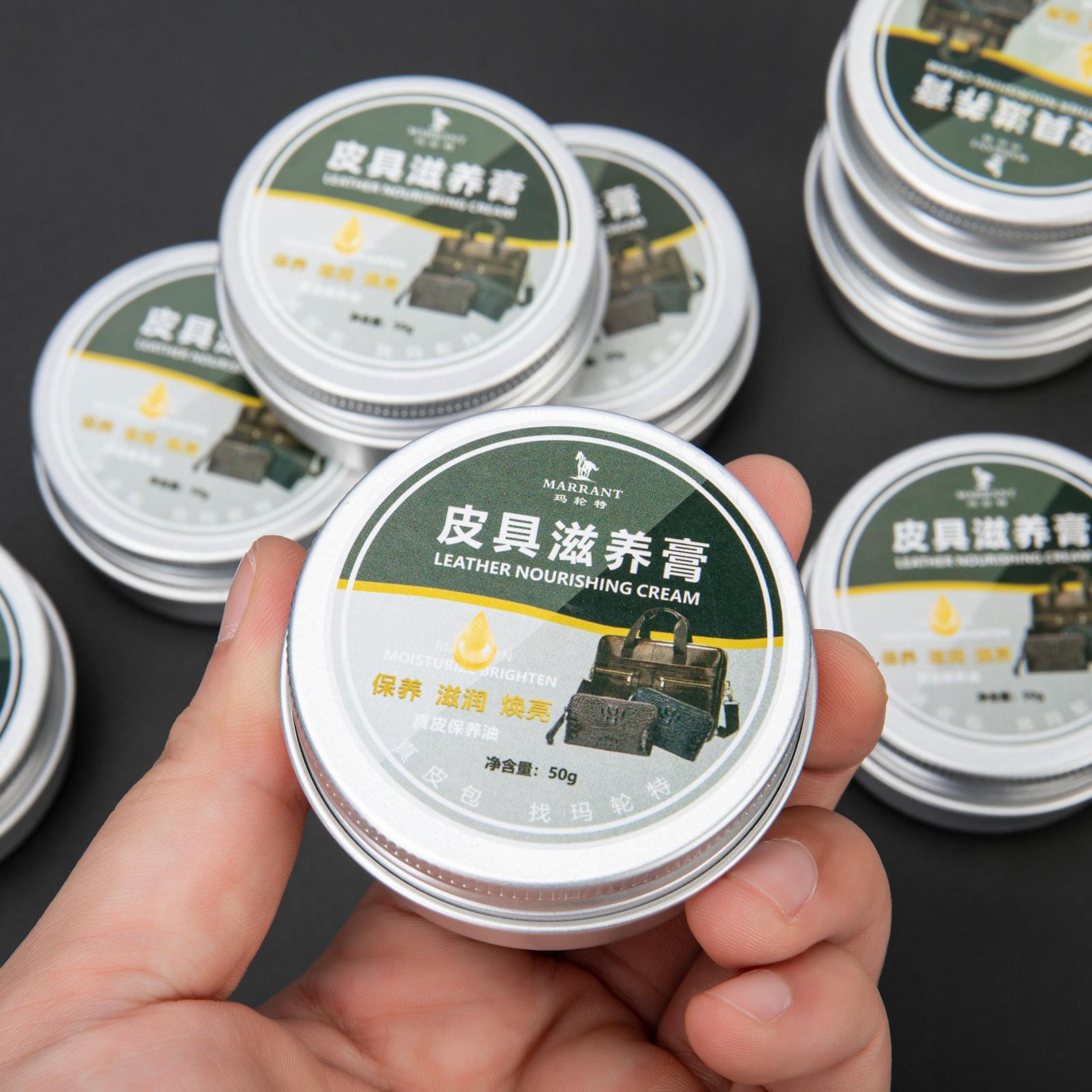 牛皮护理膏 真皮滋润膏 单拍不发真皮包包护理膏