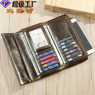 男士真皮长款钱包多卡位大容量感男式手拿包复古头层牛皮钱夹