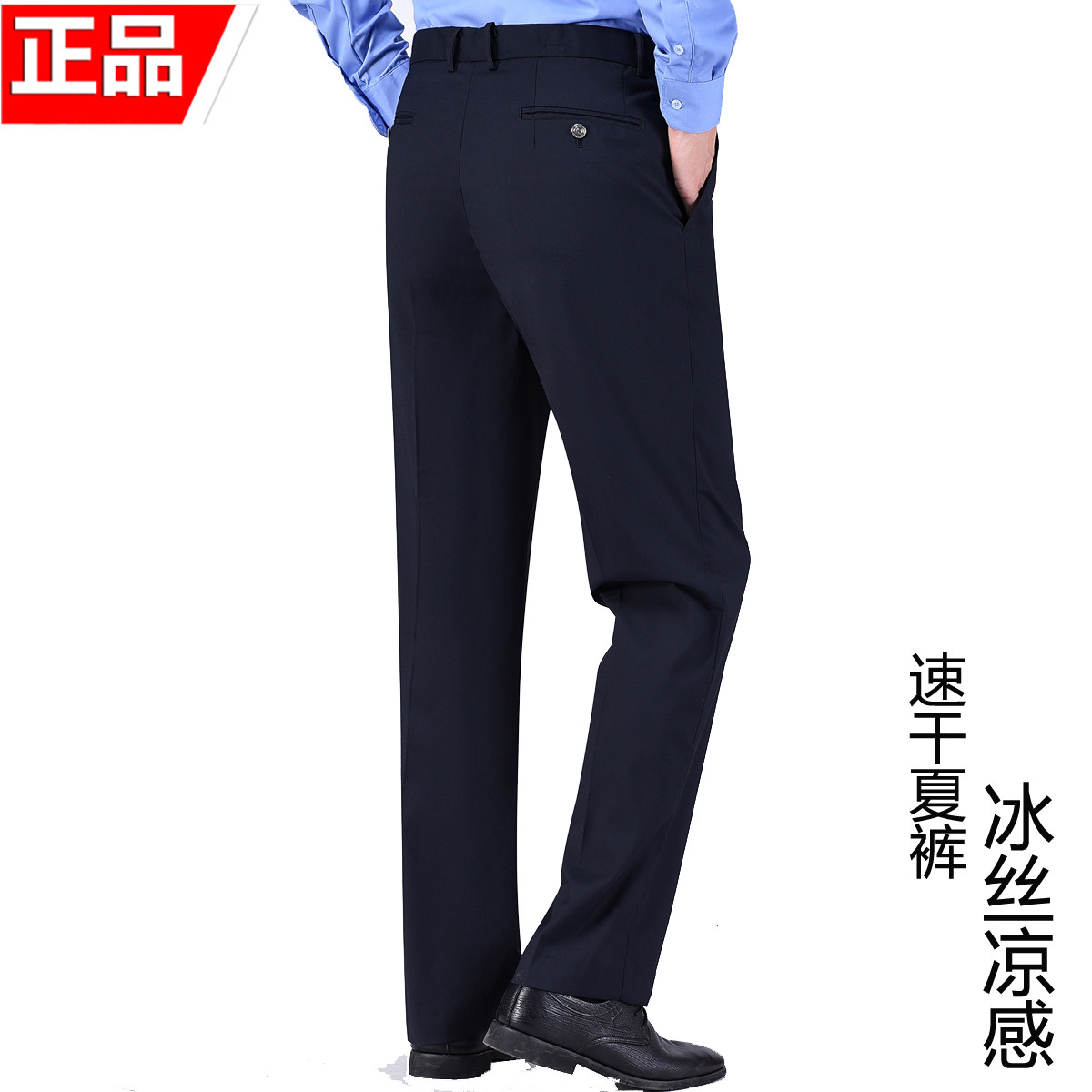 速干夏季正品薄春秋执勤裤男自动松紧腰发毛料公务西裤男保安裤子