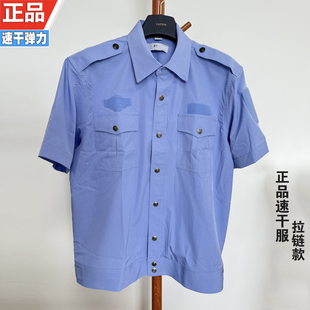 正品拉链新款速干保安夏季短袖执勤服四面弹力衬衣工作束腰衬衫薄