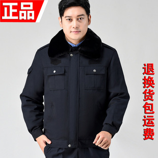 正品防寒冬季执勤服保安羊绒棉衣男夹克工作服多功能棉袄车检大衣