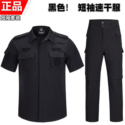 正品公网格速干短袖战训服套装男