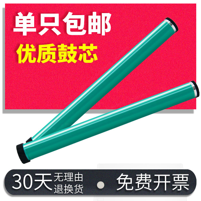 单只包邮 理光3400/3410/3500/3510/310/311