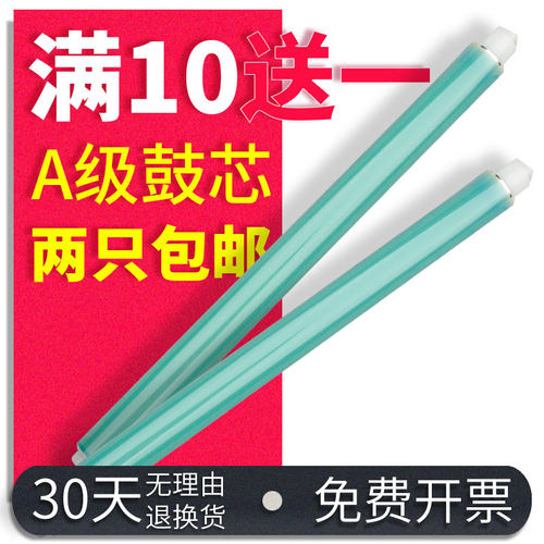 能率佳能MF635CX鼓芯633CDN