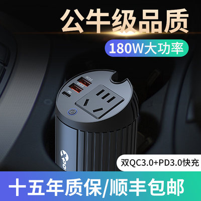 车载充电器QC3.0快充180W大功率