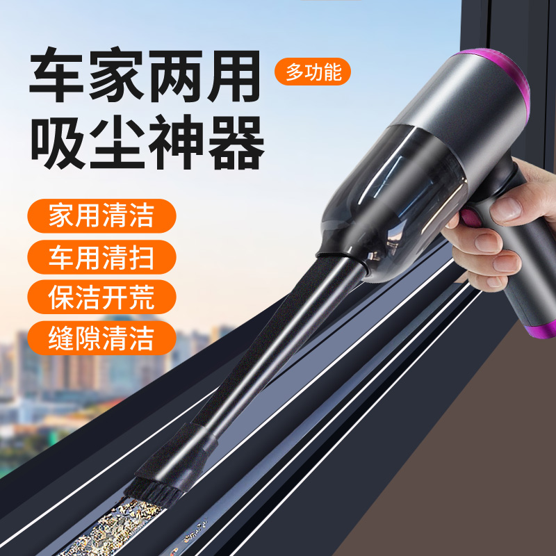 2025新款汽车载吸尘器超强大吸力
