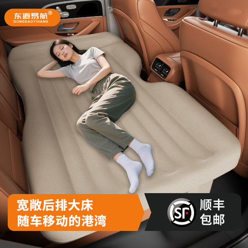 汽车后排座位自驾游折叠旅行睡觉